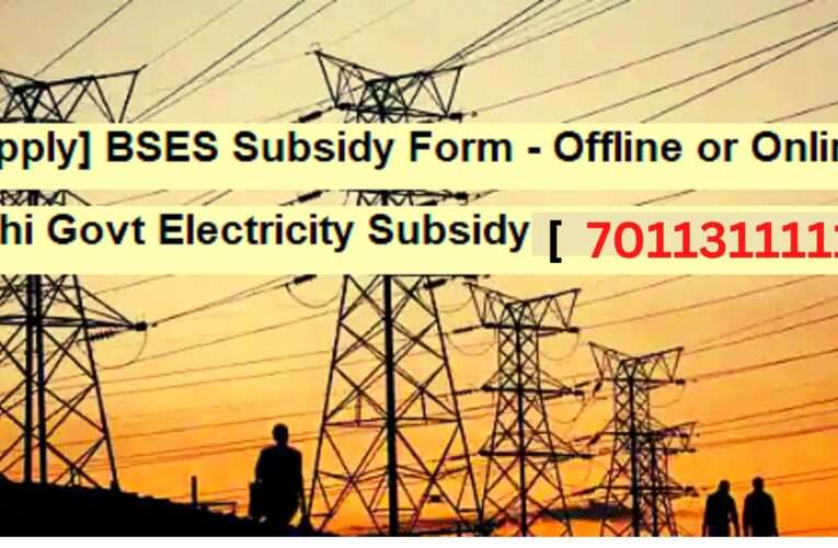 Electricity Subsidy Delhi Registration form 7011311111 apply online